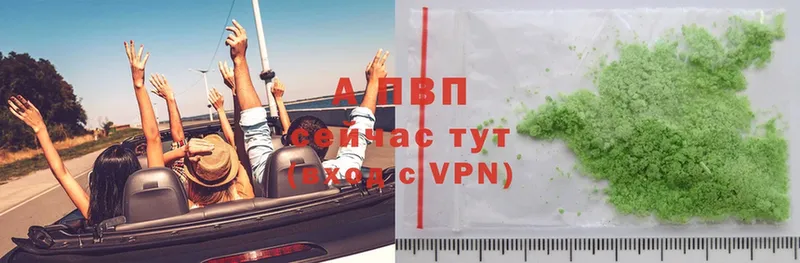 A-PVP мука  hydra как войти  Лиски 