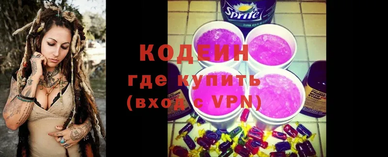 купить закладку  hydra   Кодеиновый сироп Lean Purple Drank  Лиски 